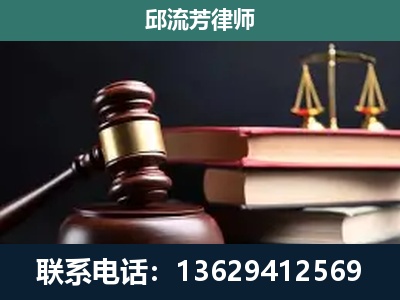 龙州-刑事纠纷