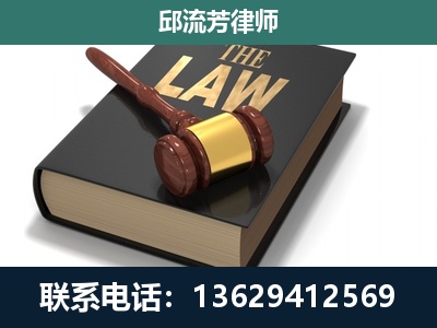 龙州-专注于刑事纠纷